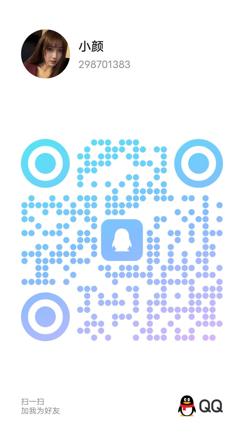 QQ图片20240513180316.jpg