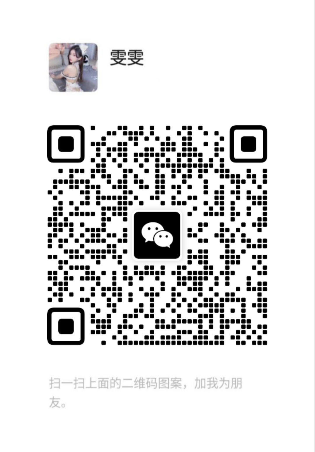 Screenshot_20240820-233745.png