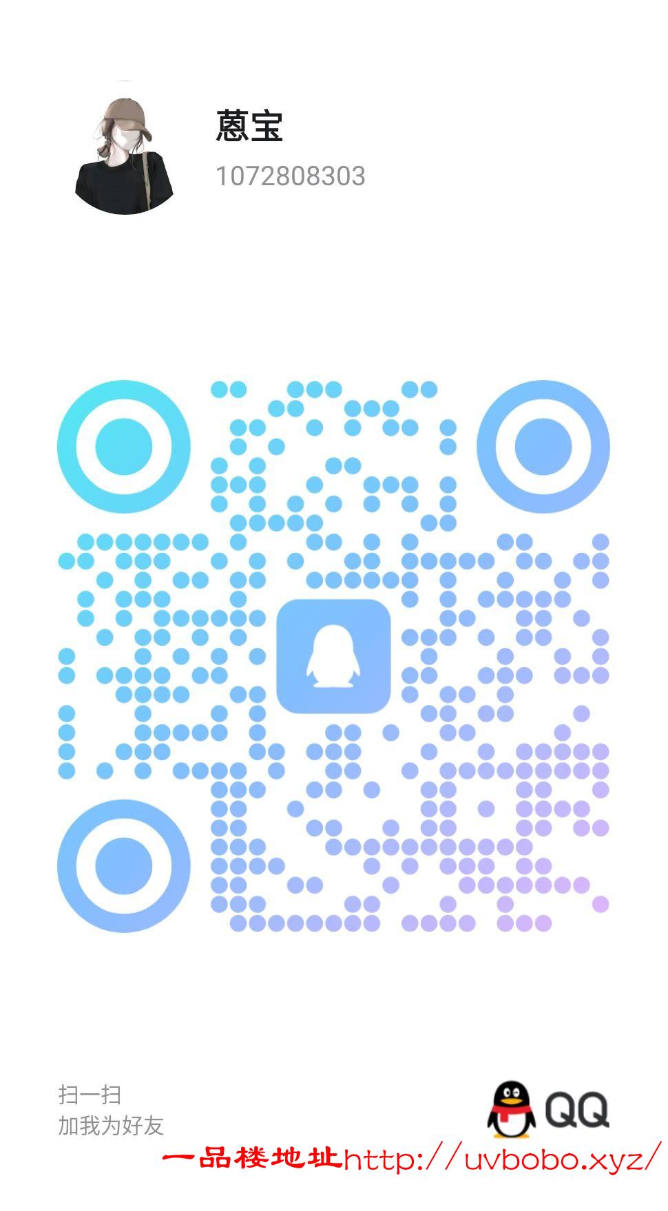 qrcode_1724493439898.jpg