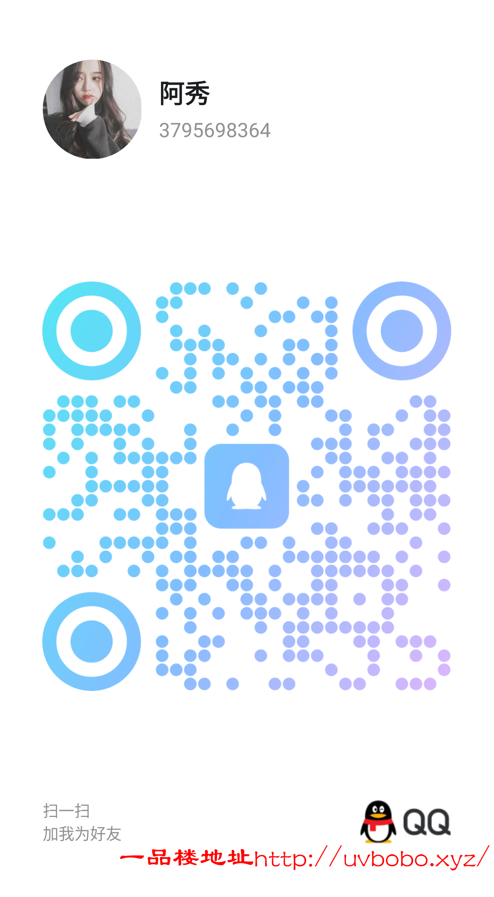 二.png