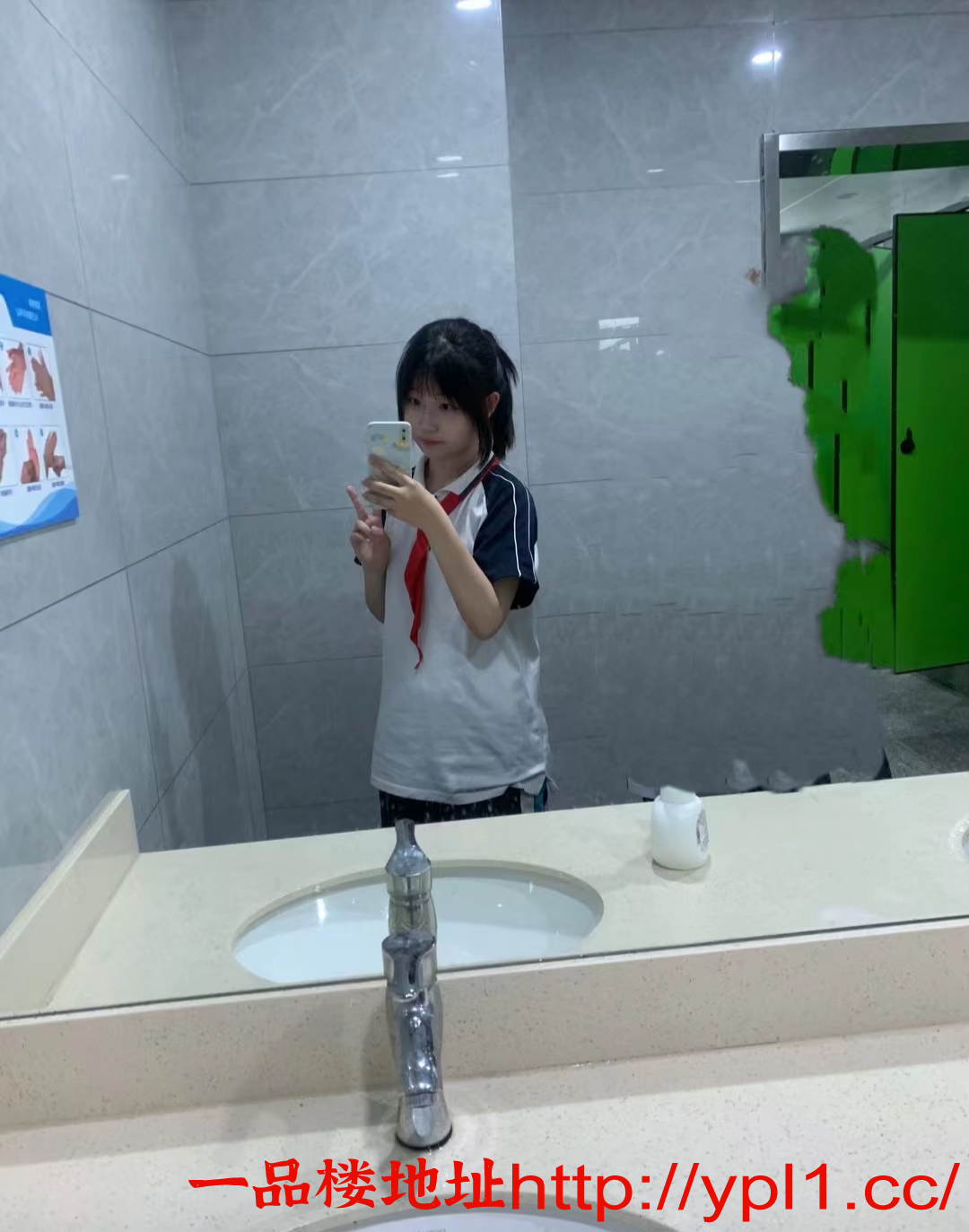 Screenshot_20250208-153348.png