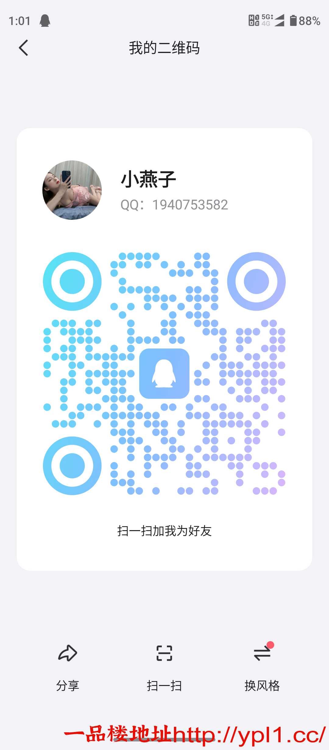 Screenshot_20250204-130149.png