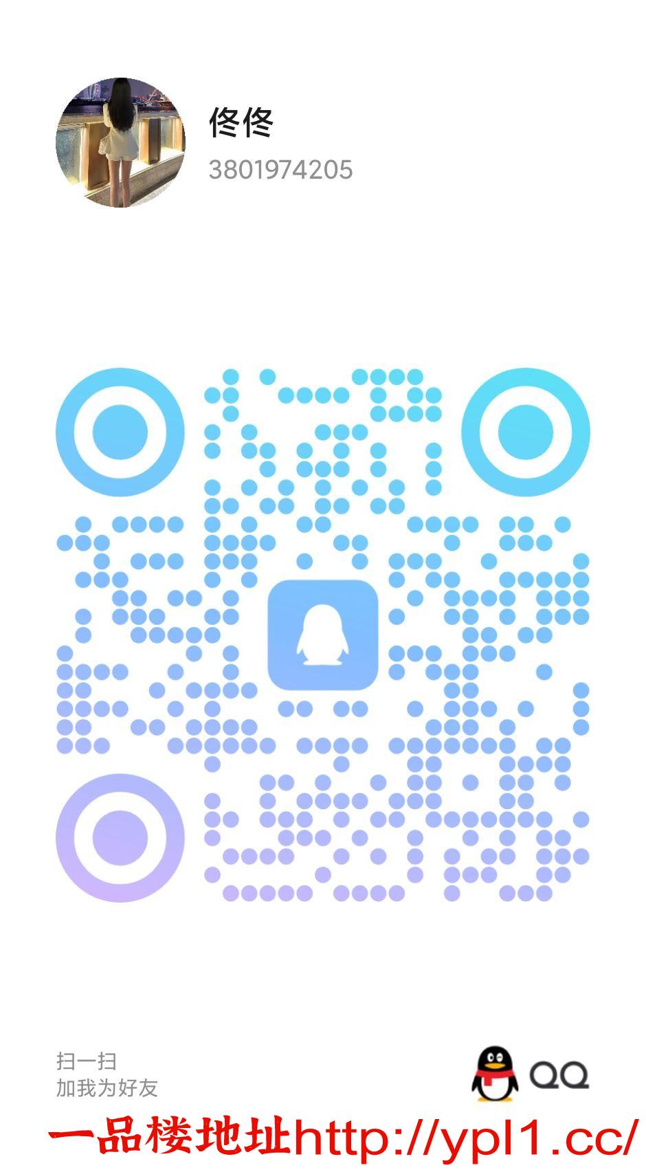 QQ图片20250718131647.jpg