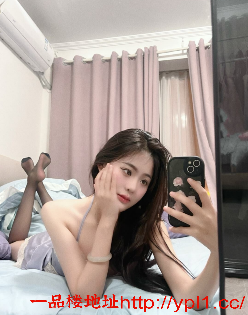 Screenshot_20250716-232341_桃花源.png
