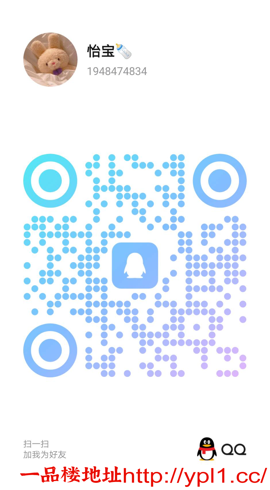 933CC4D48A3BB0482BCE20F5B4426A90.png