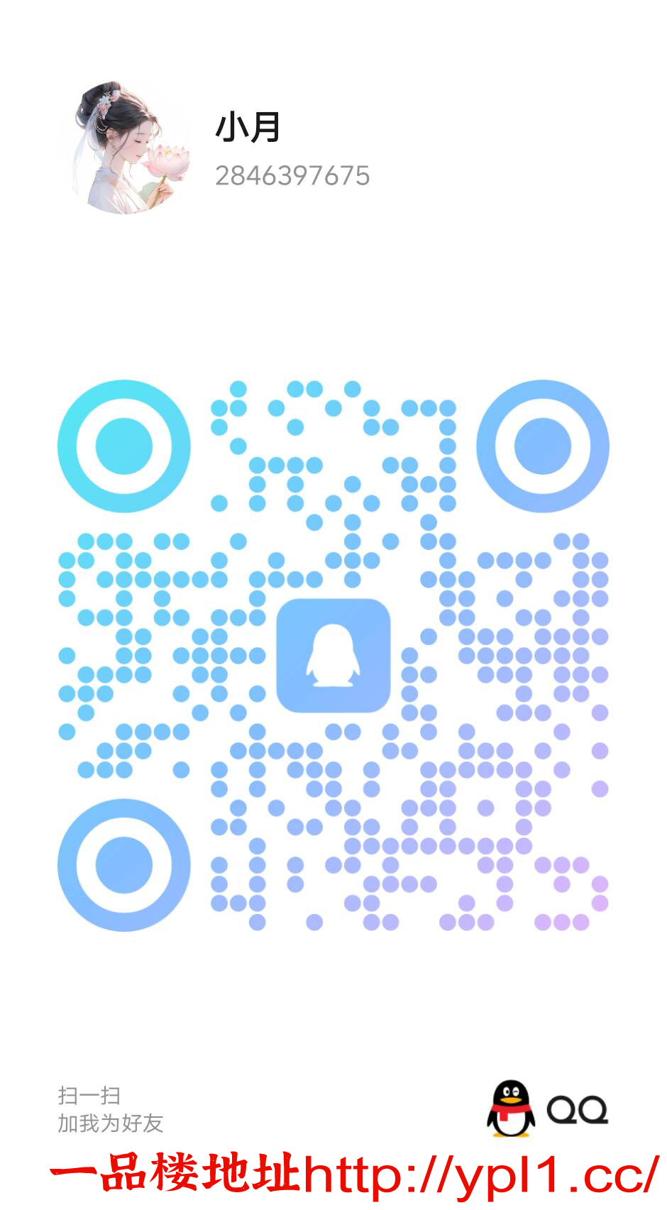 06990B6081709B9168AC2E75B1EC072F.png