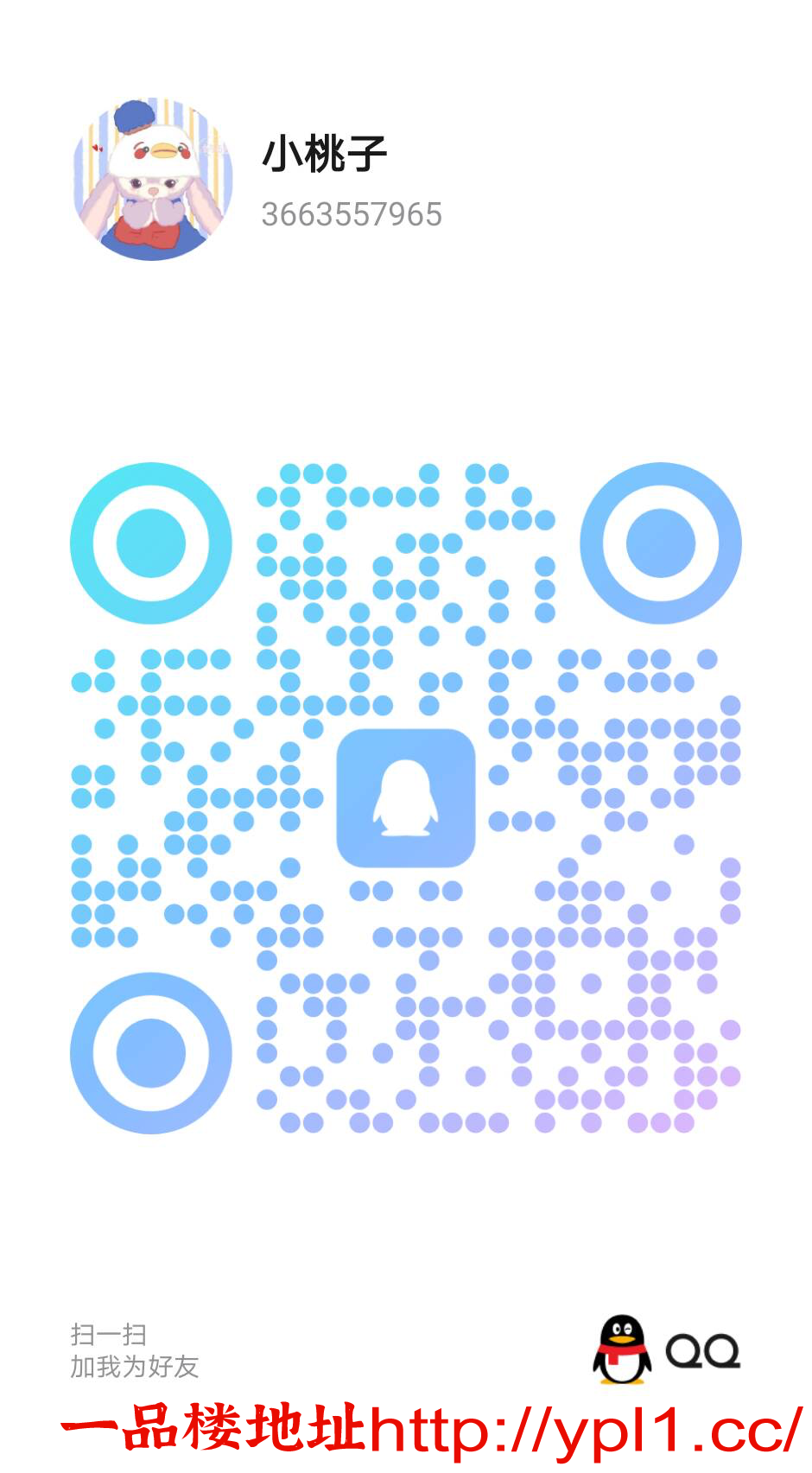 9010F7C01F33E01F5089E23E8AABADF5.png