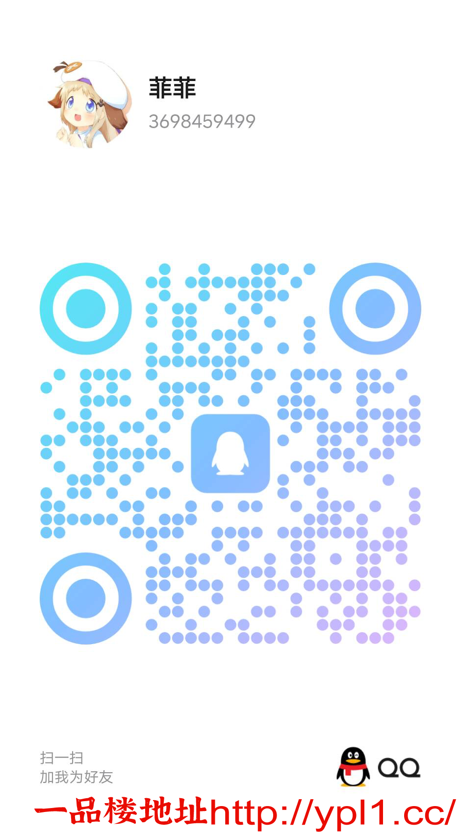 FB58CBA8403B887BB3FDD0A42C4FB901.png