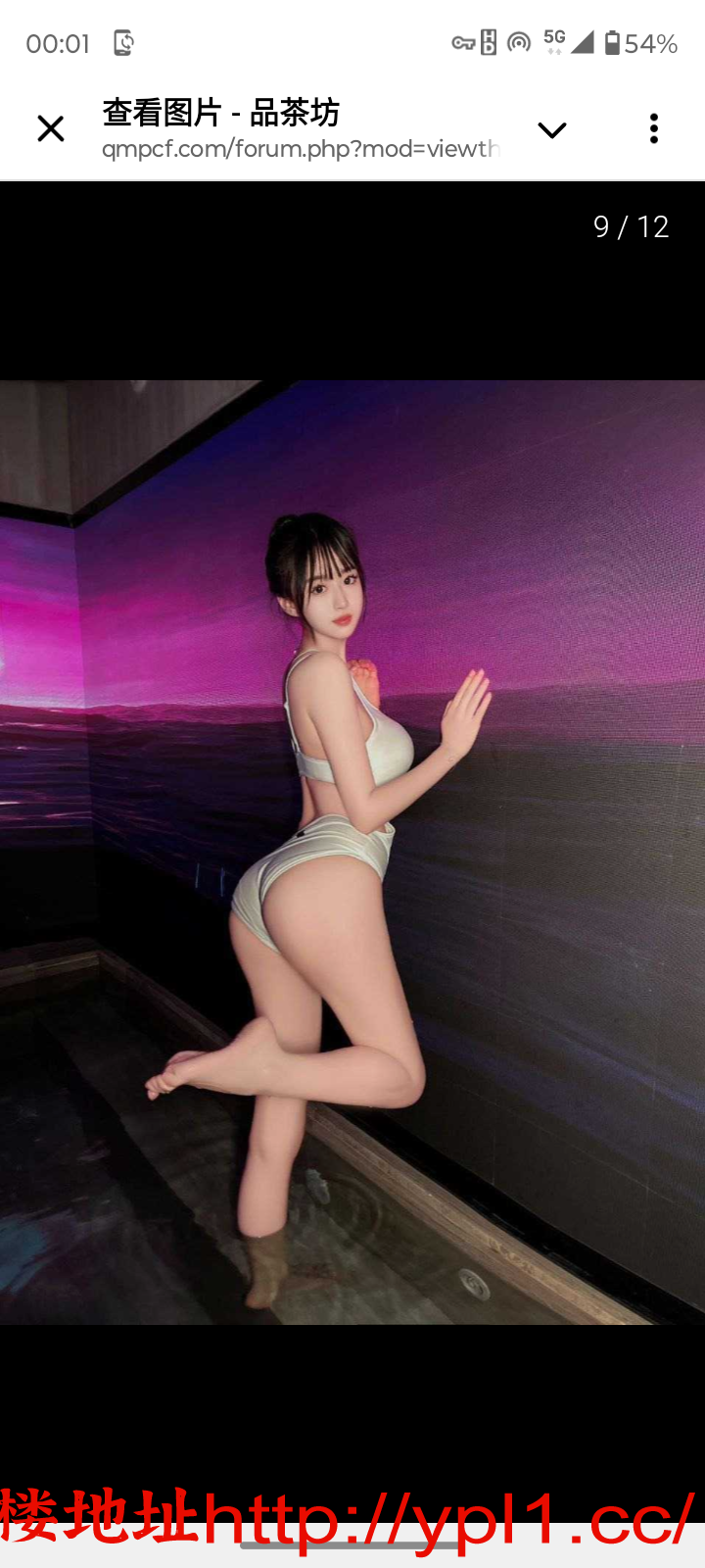 Screenshot_20251122-000136.png