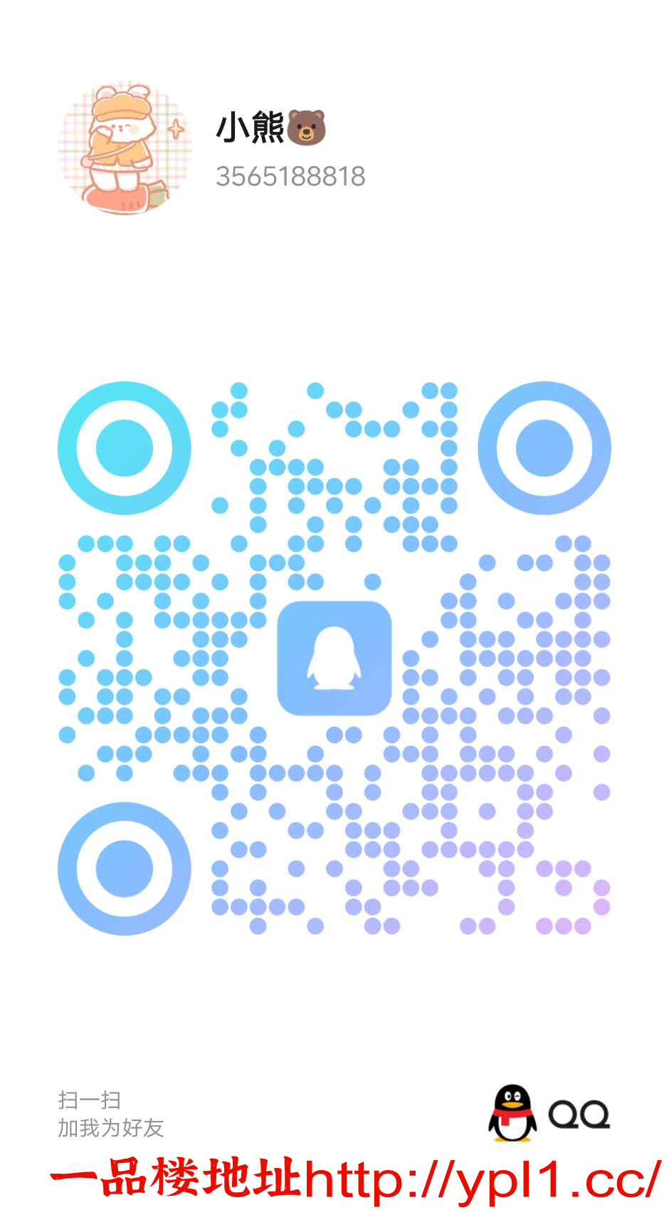 9C31EF42051E7B479D1A505D23B6B080.png