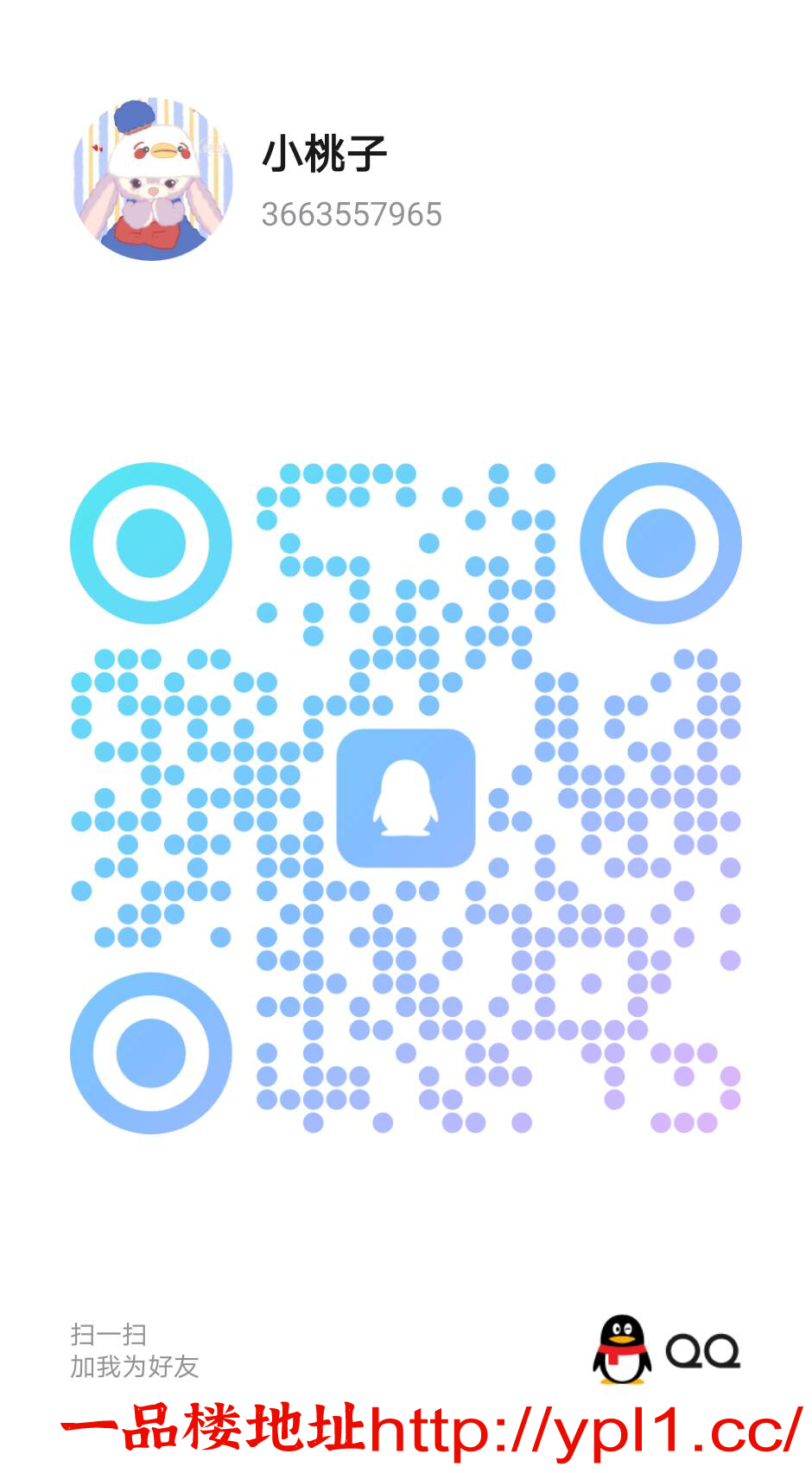 CCA88594C19BEF9B8C65218572C9AD69.png