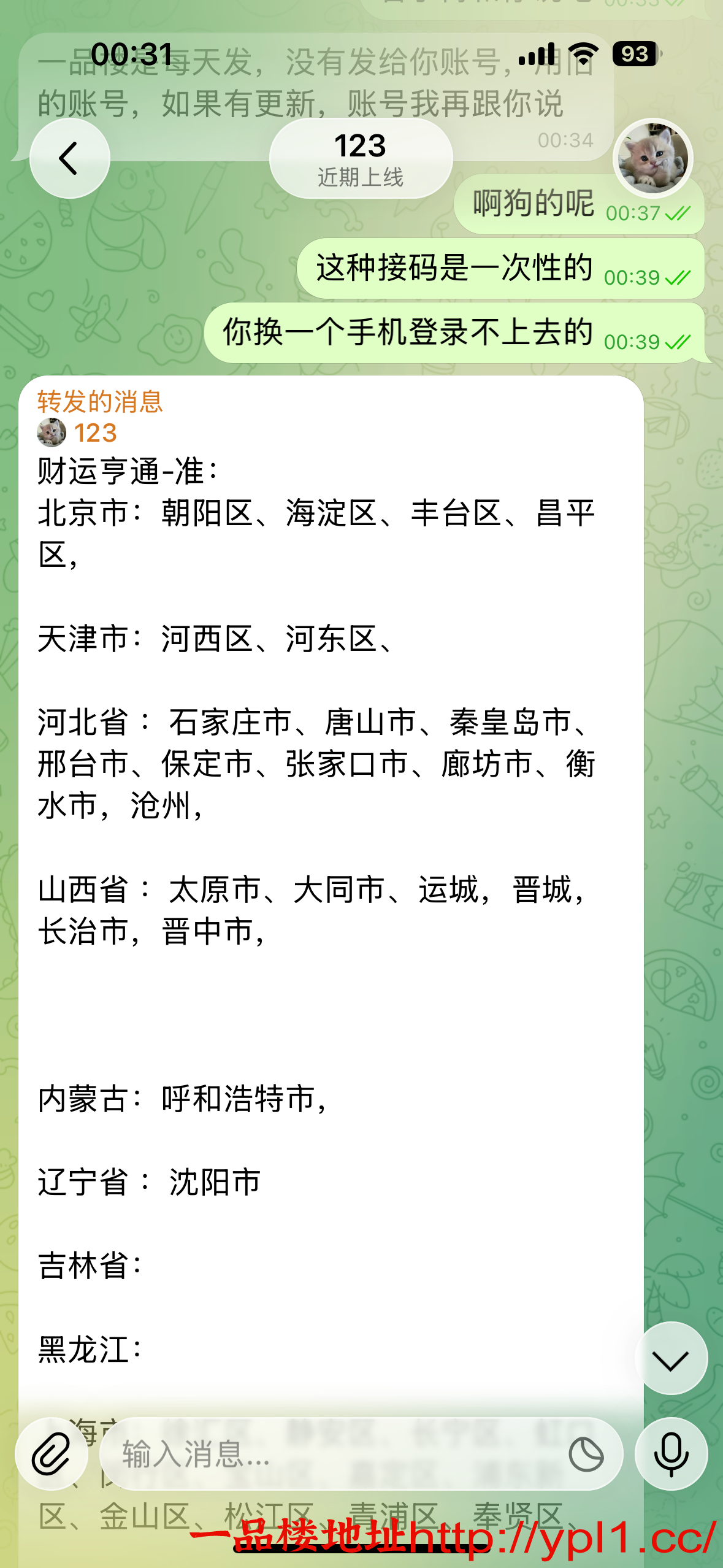 IMG_0761.png