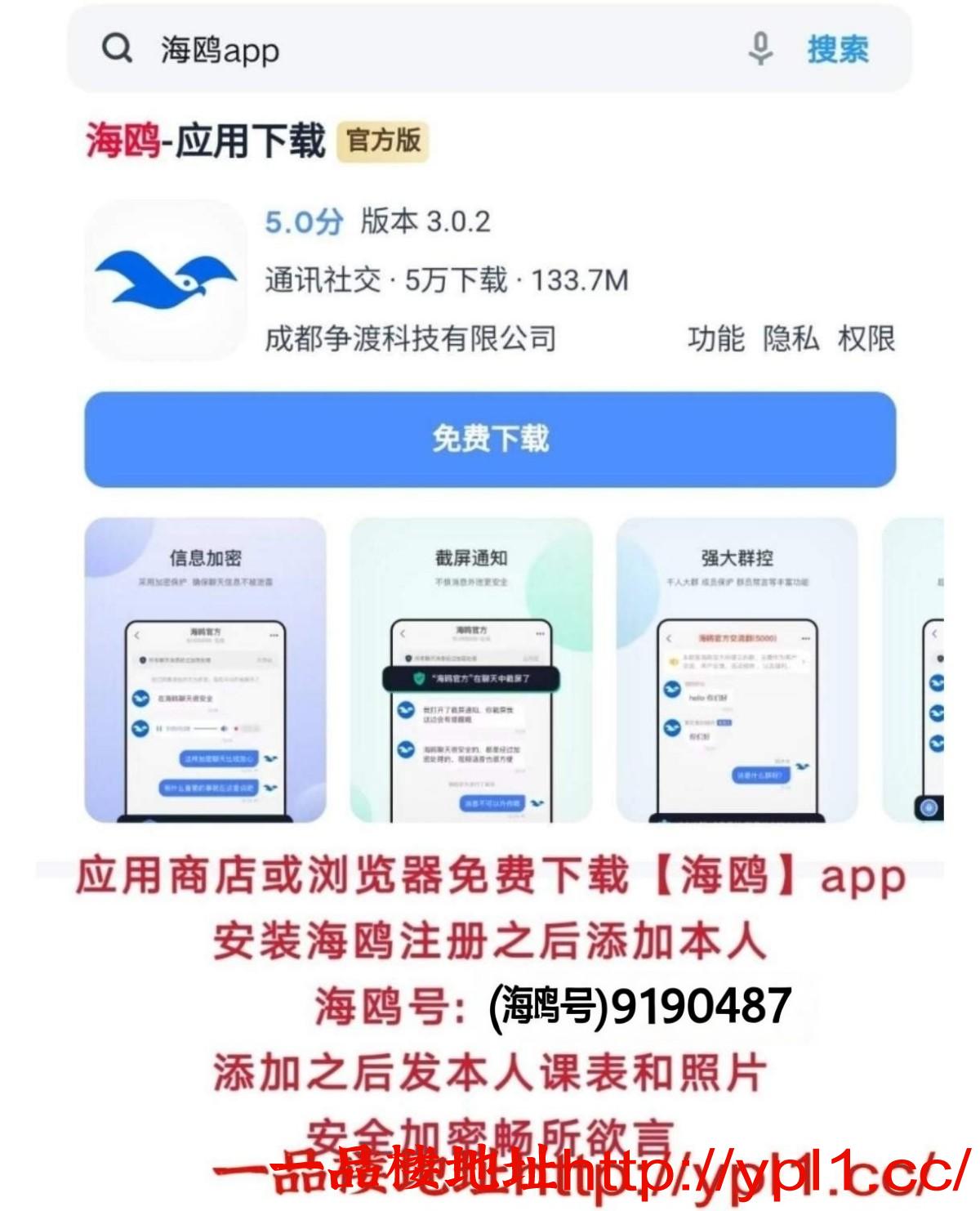 haiou_chat_1466445888988909568_b0b96399242177cfe9e8fc51efa144c4_image_function_1770178622864.jpg