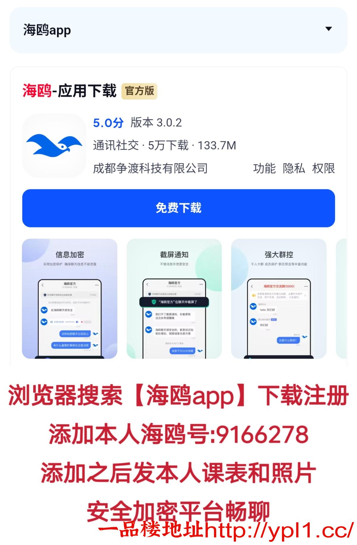 MEITU_20260130_171542329.jpg