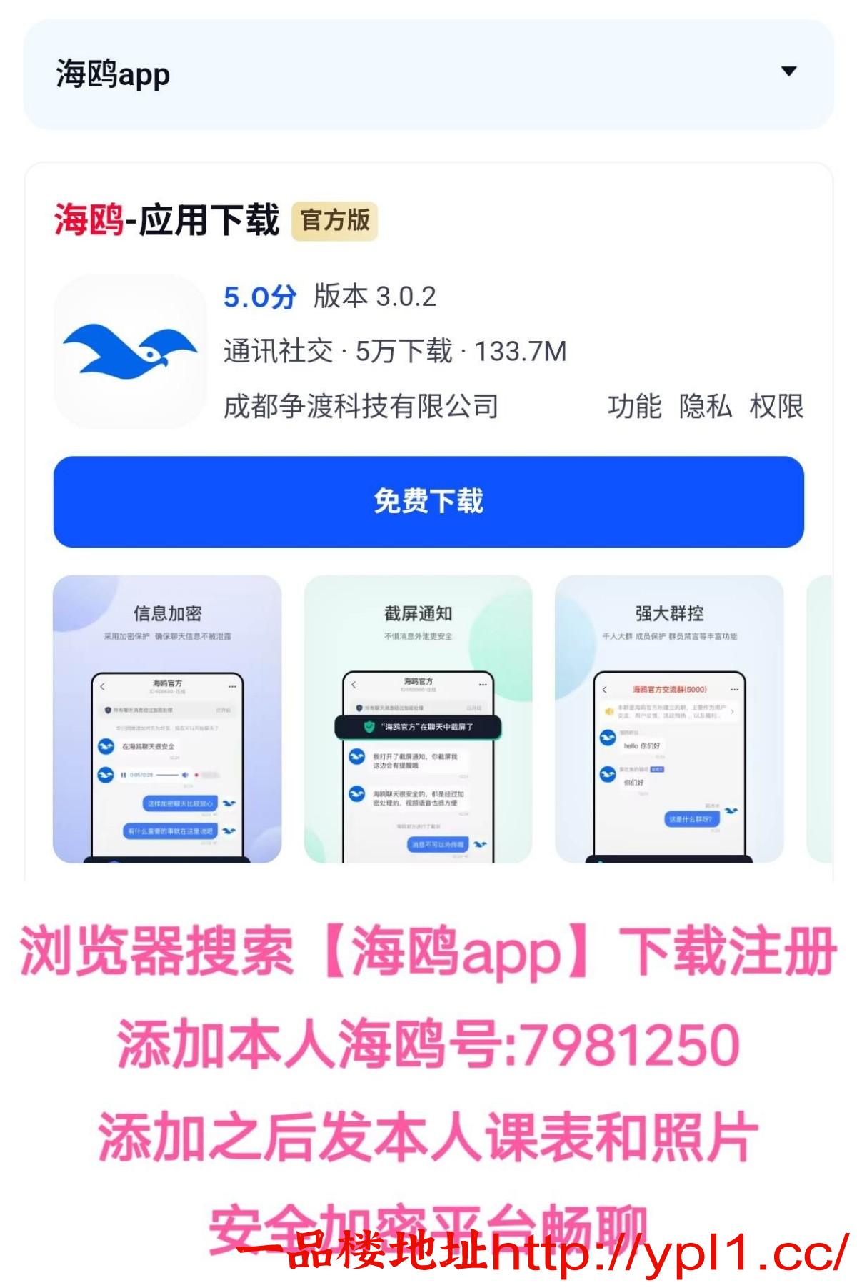 haiou_chat_1455669779905122304_4be1007fe7bb4adde962a2bb4946dbd8.jpeg